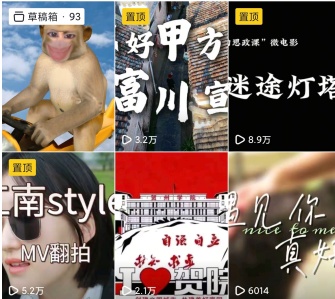媒体运营类封面